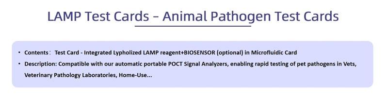 試劑卡-動物1.jpg